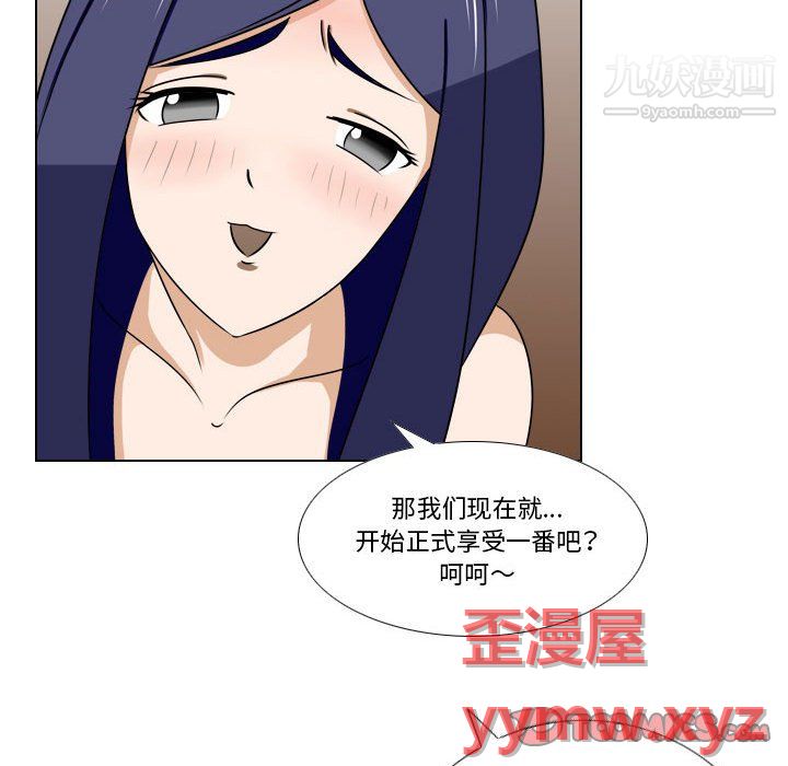 罗马路的爱情故事第20话