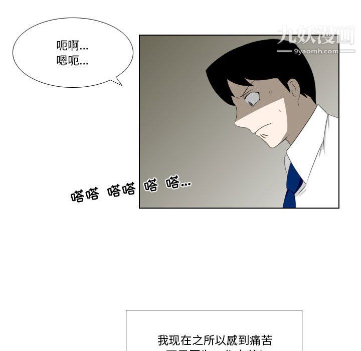 罗马路的爱情故事第21话