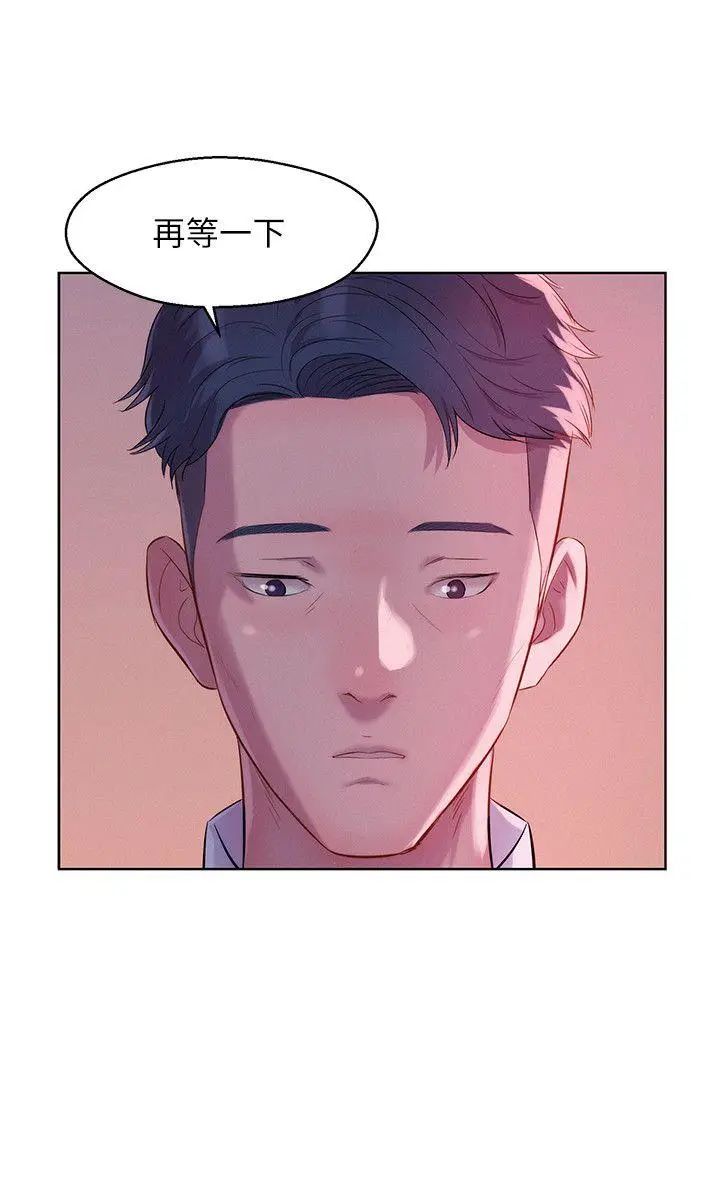 新生日記第50話-被扒光光的熙恩