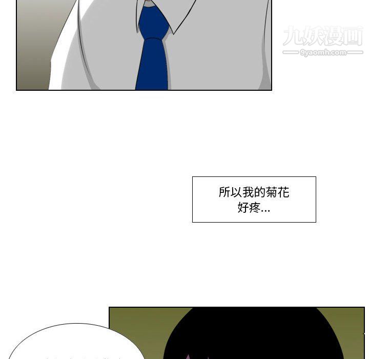 罗马路的爱情故事第21话