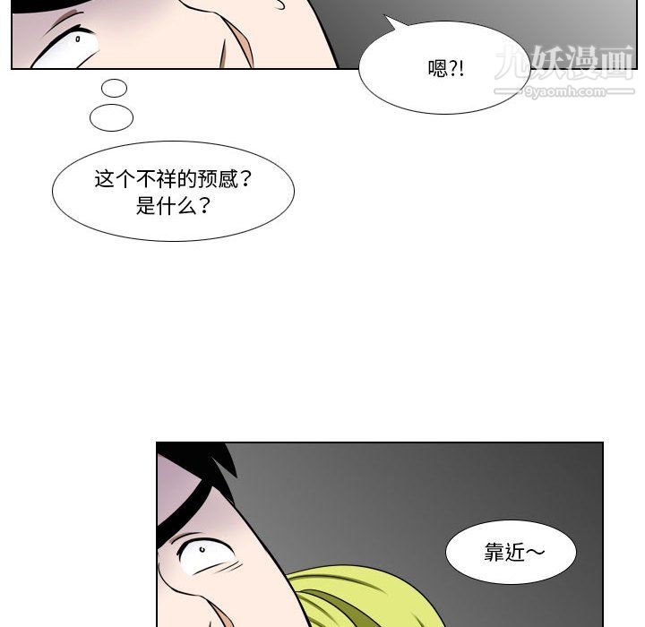 罗马路的爱情故事第21话