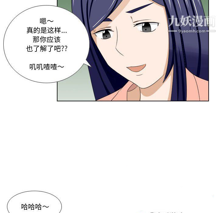 罗马路的爱情故事第21话