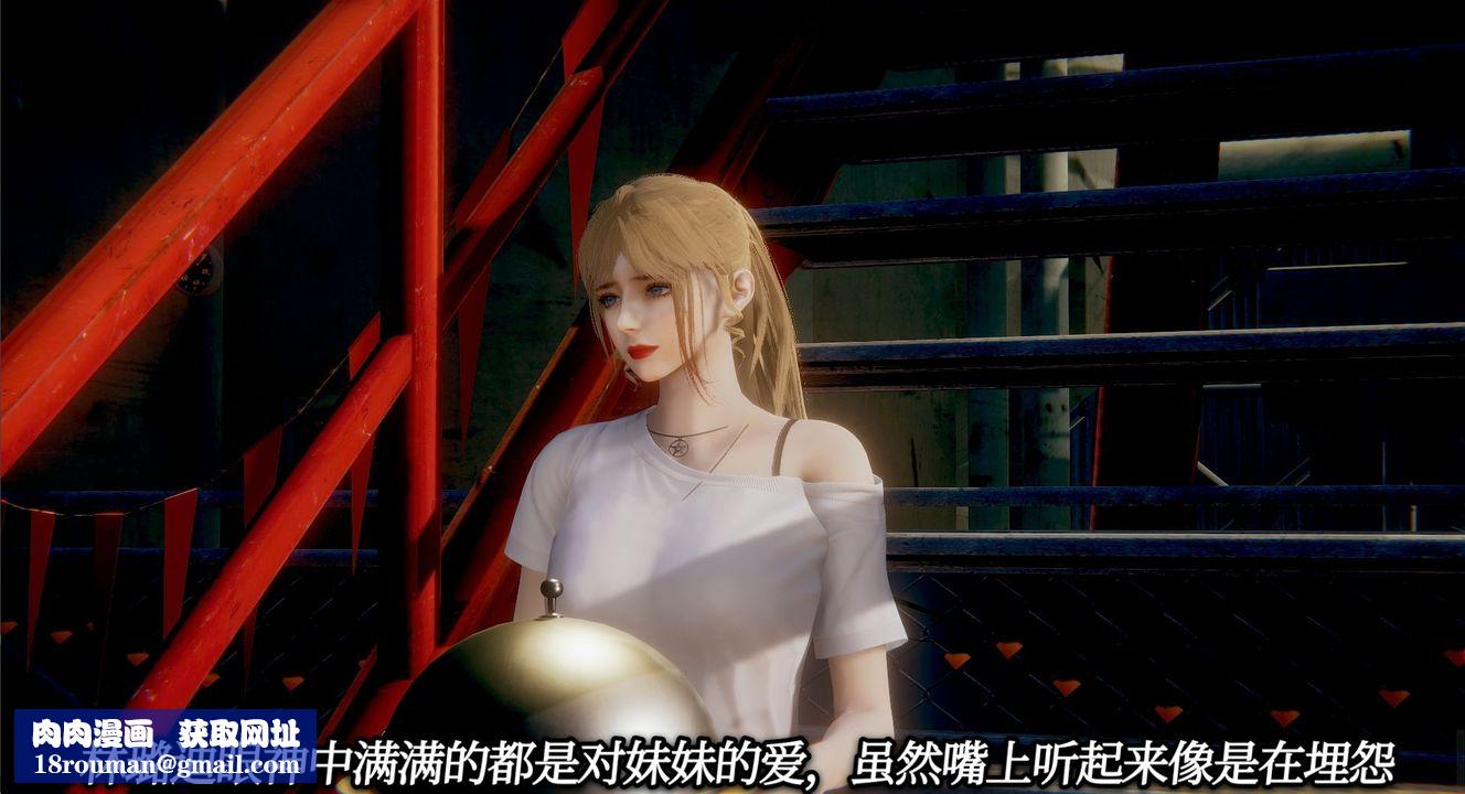 [3D]一切因他而起第01话