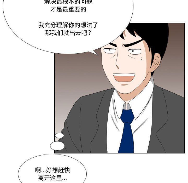 罗马路的爱情故事第22话