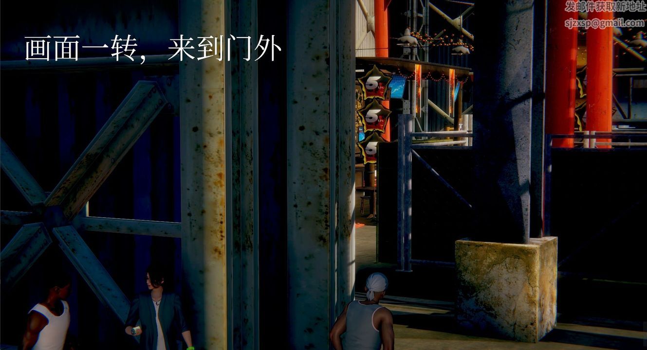 [3D]一切因他而起第02話