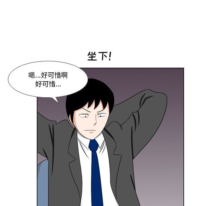 罗马路的爱情故事第22话