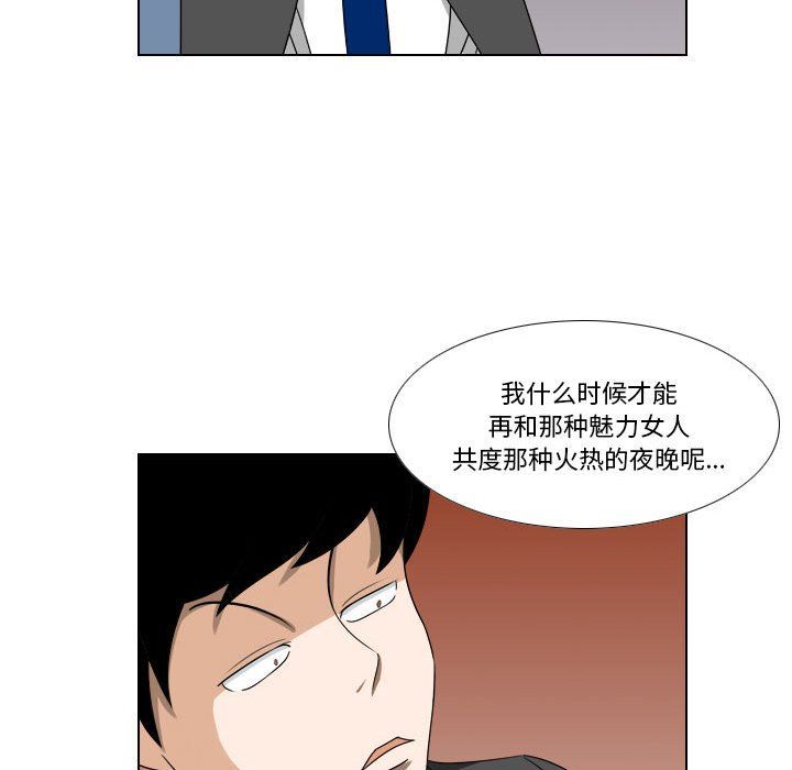 羅馬路的愛情故事第22話