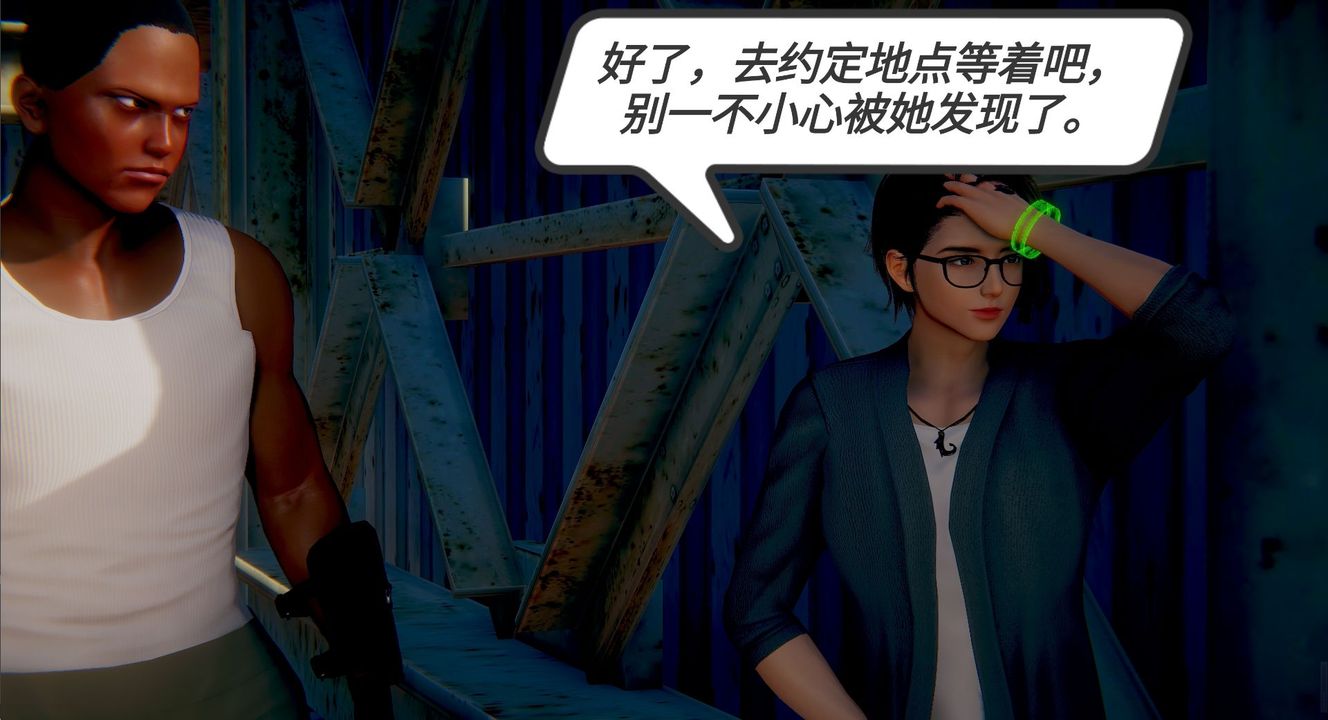 [3D]一切因他而起第02话