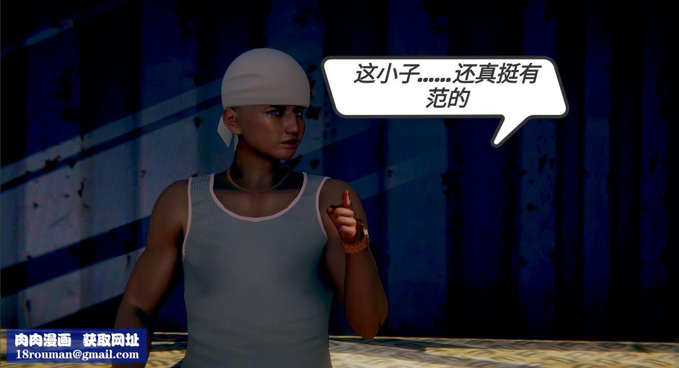 [3D]一切因他而起第02话