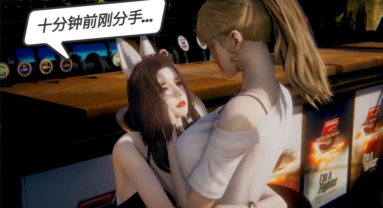 [3D]一切因他而起第02话