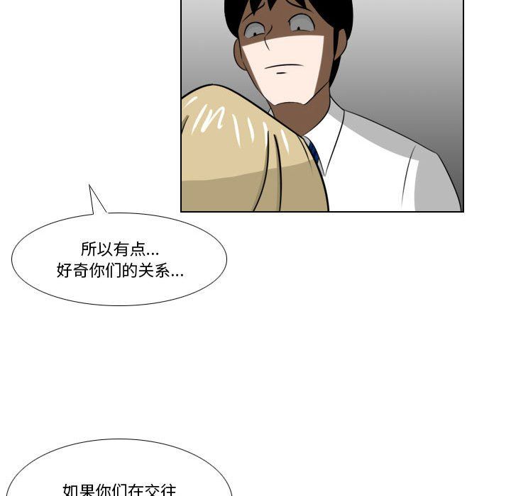 罗马路的爱情故事第22话