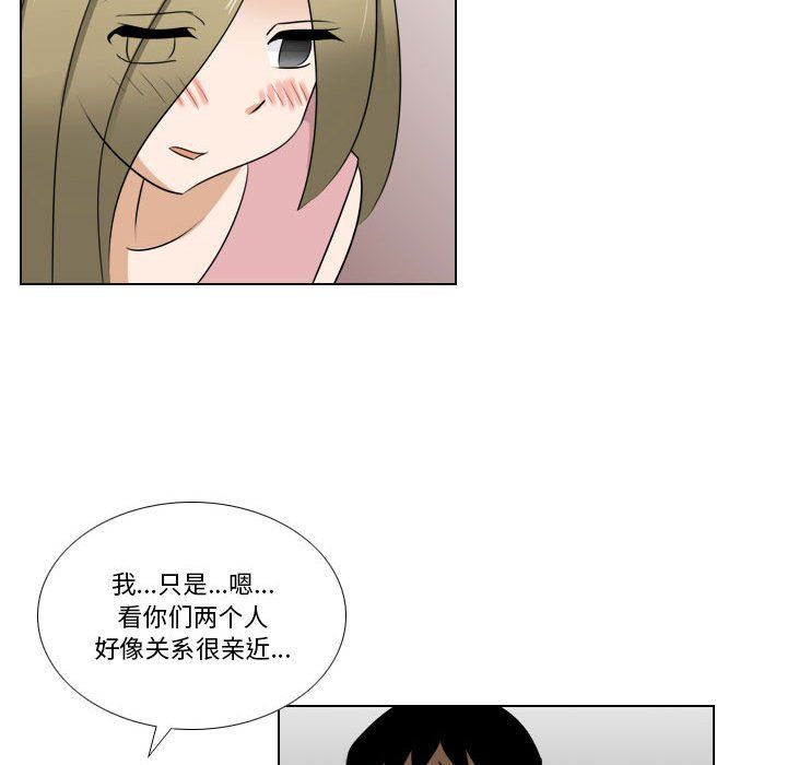 罗马路的爱情故事第22话