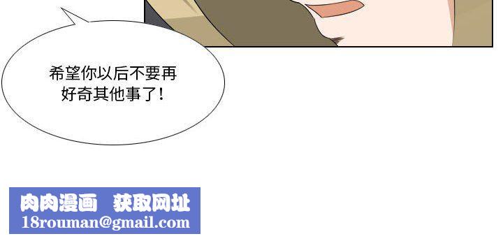 罗马路的爱情故事第22话