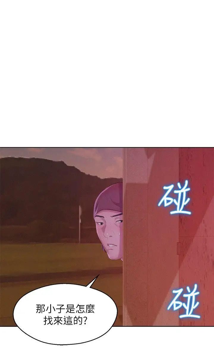 新生日记第52话-身陷险境的恩洙