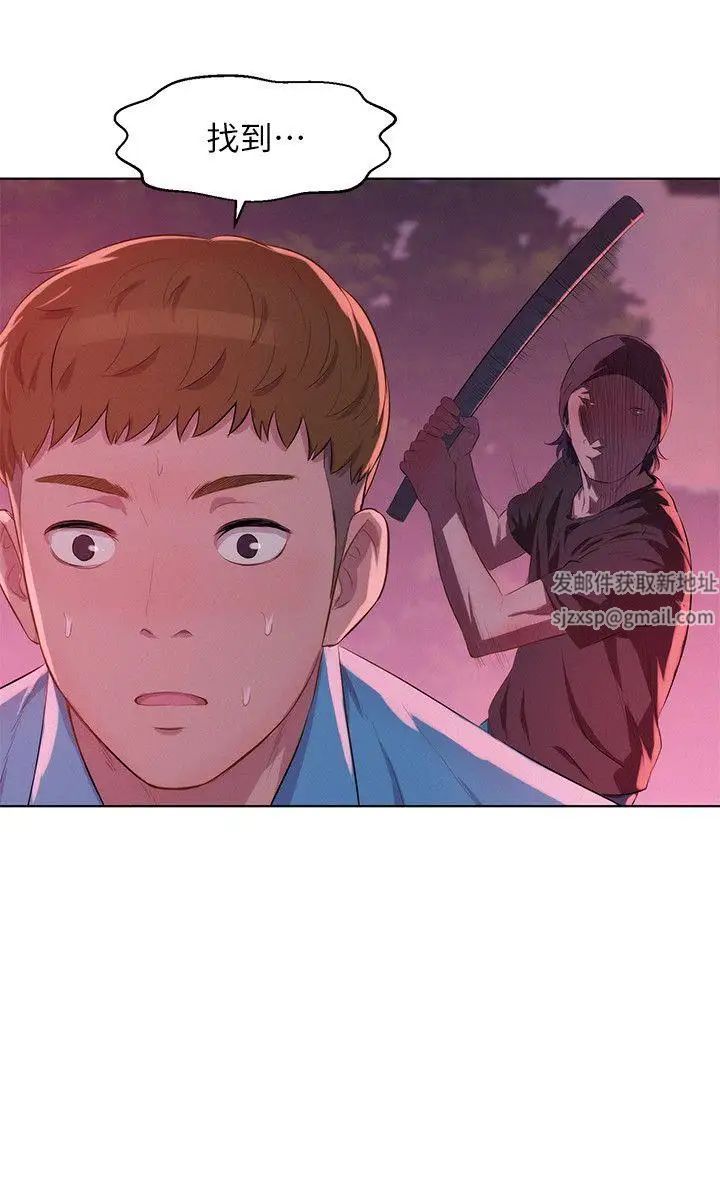 新生日记第52话-身陷险境的恩洙