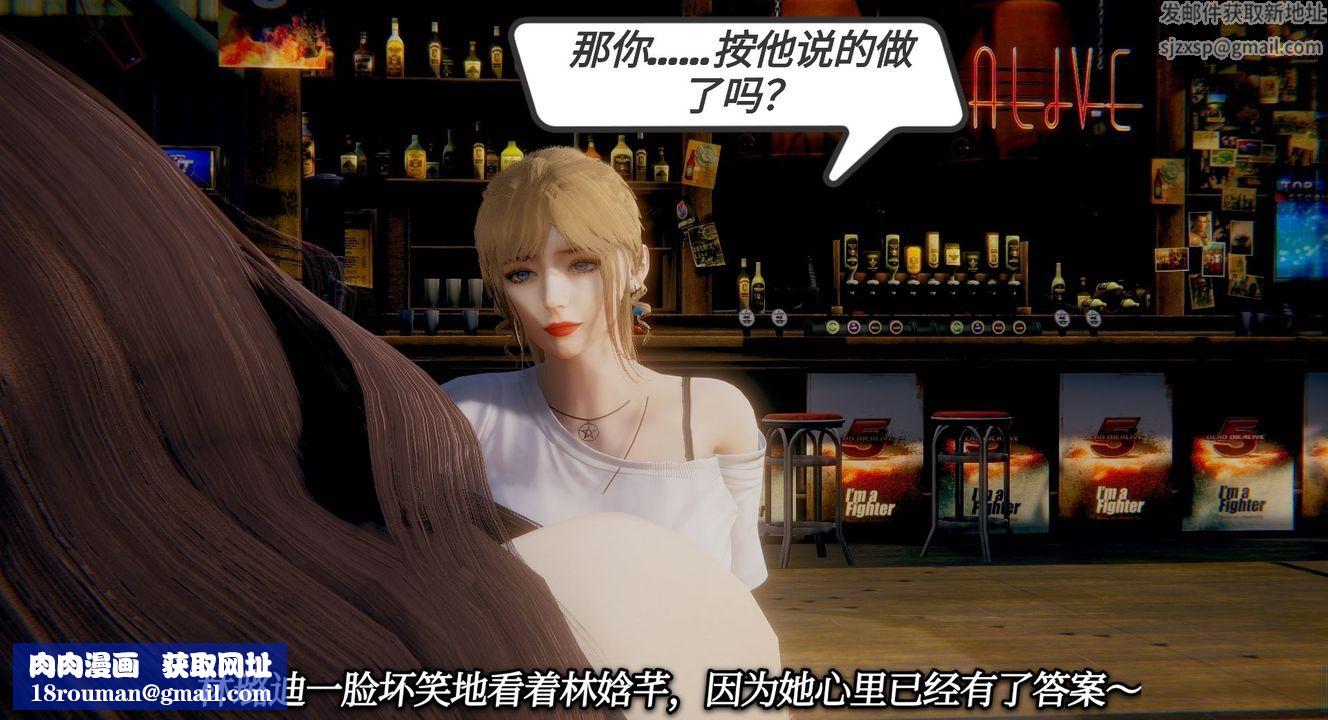 [3D]一切因他而起第03話