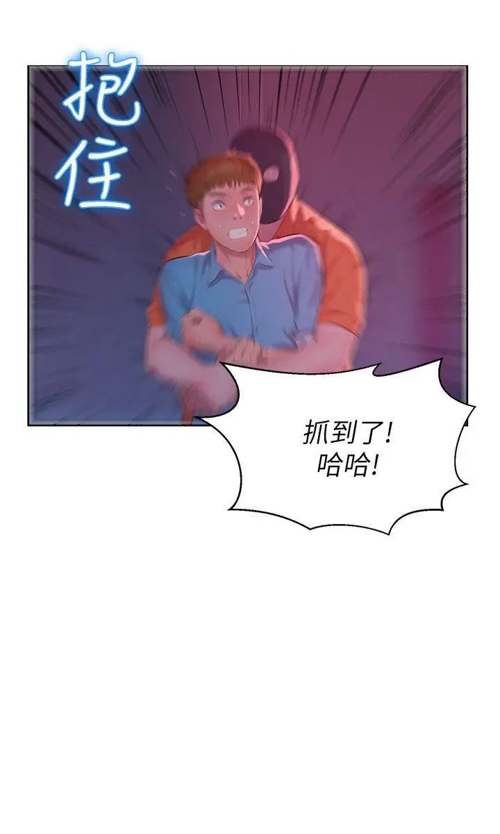 新生日记第53话-开拍