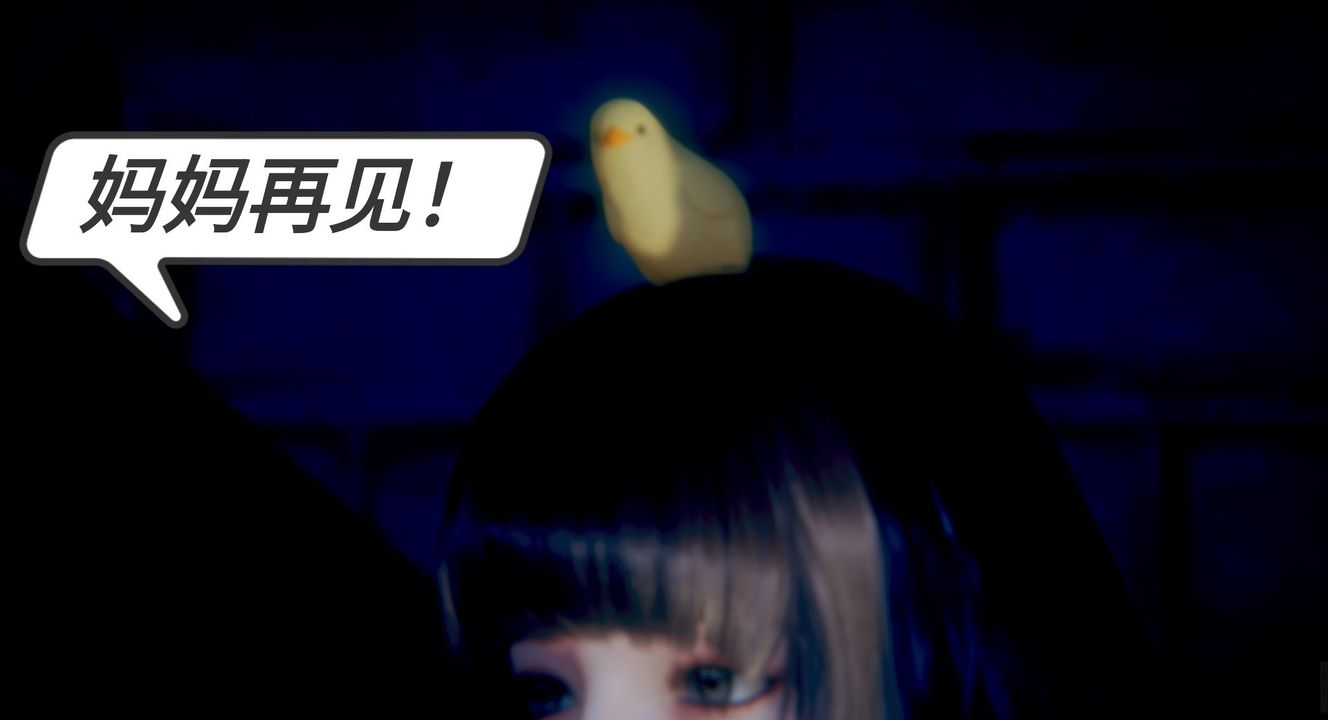 [3D]一切因他而起第04話