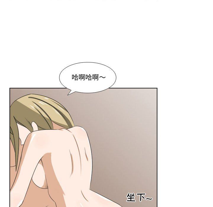 罗马路的爱情故事第23话