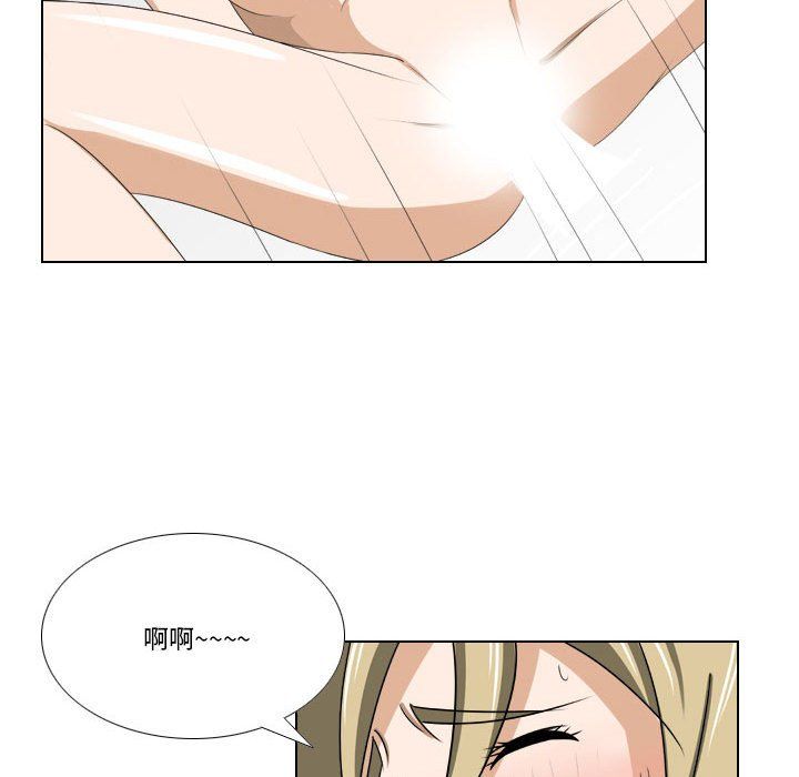 羅馬路的愛情故事第23話