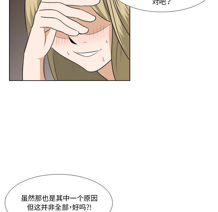 罗马路的爱情故事第24话