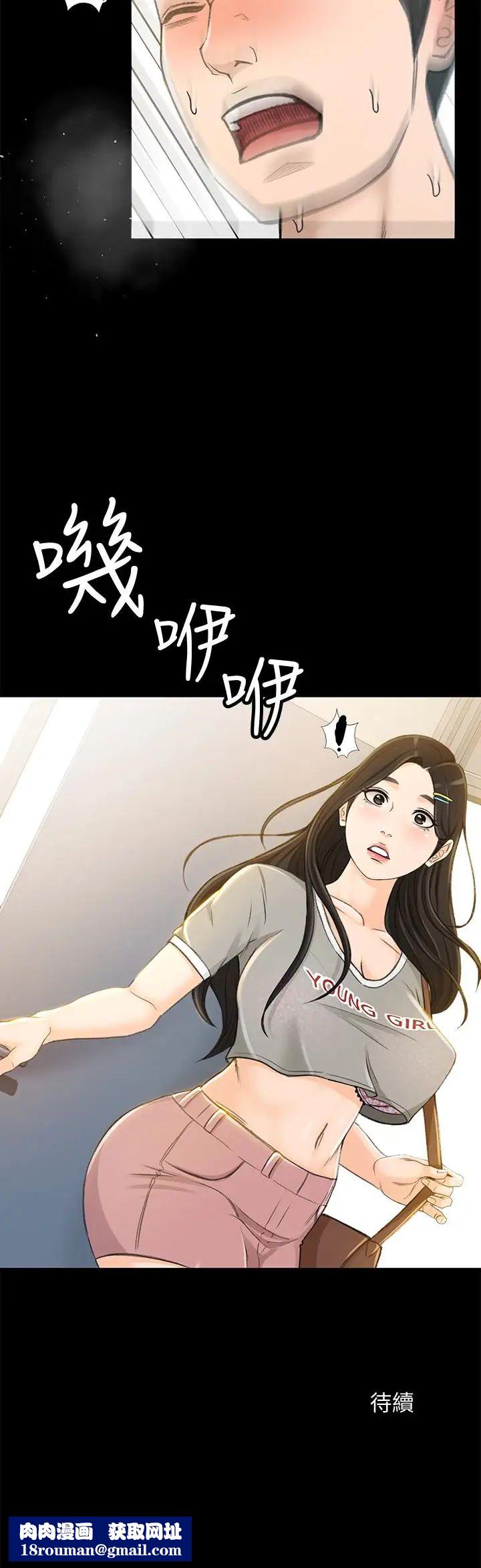 超会卖女业务第6话-让我一个一个吃掉