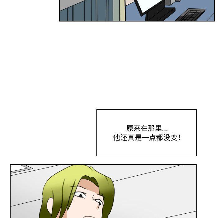 罗马路的爱情故事第24话