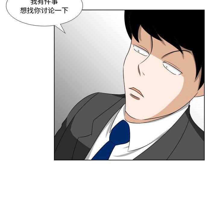 罗马路的爱情故事第24话