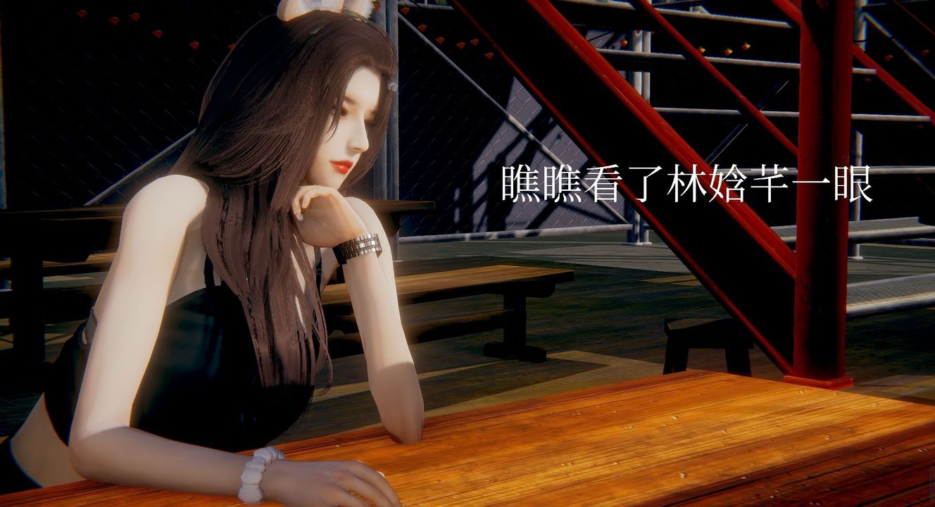 [3D]一切因他而起第07话