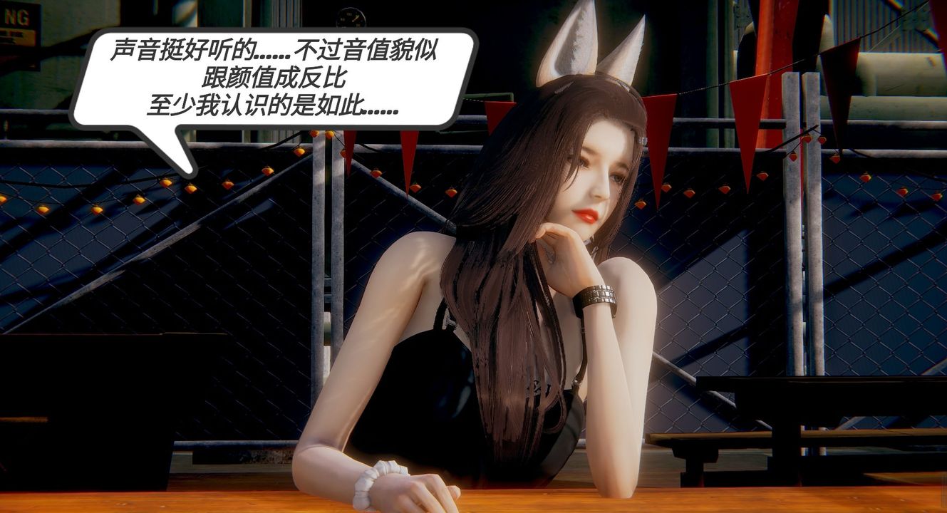 [3D]一切因他而起第07话