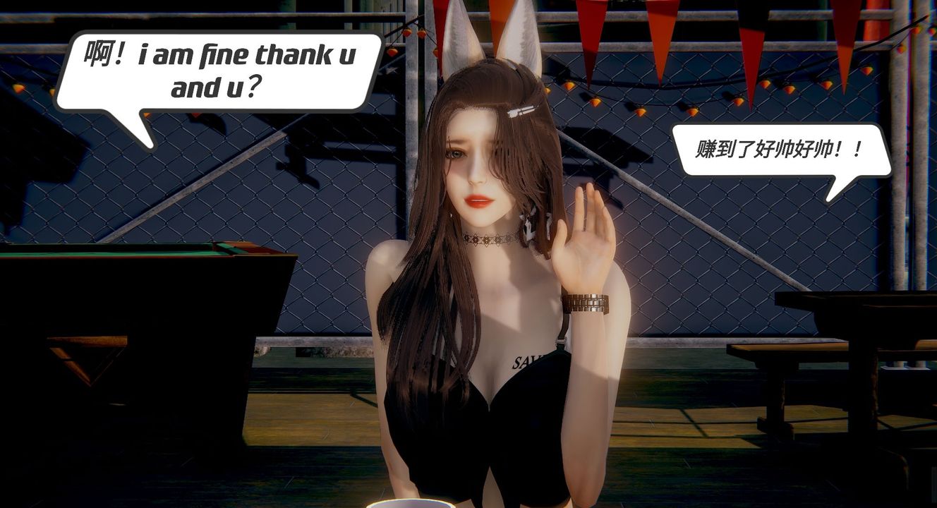 [3D]一切因他而起第07话