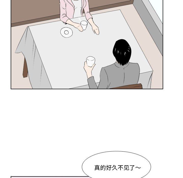 罗马路的爱情故事第25话