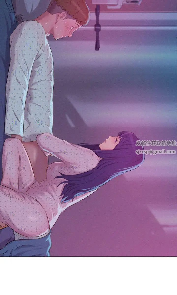 新生日記第55話-熙恩的熾熱鼻息