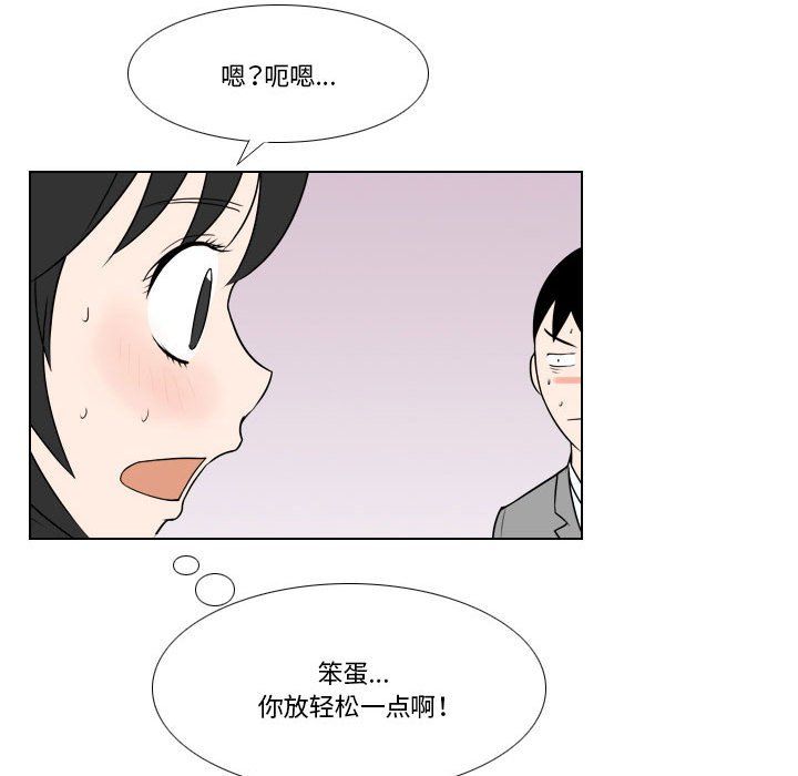 罗马路的爱情故事第25话