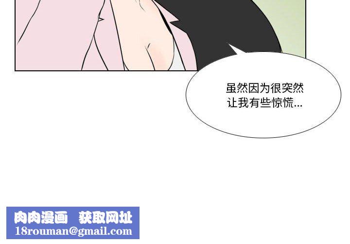 罗马路的爱情故事第25话