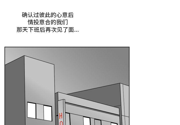 罗马路的爱情故事第26话