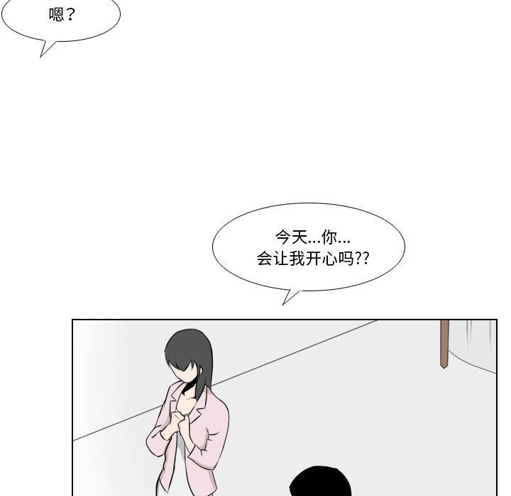 罗马路的爱情故事第26话