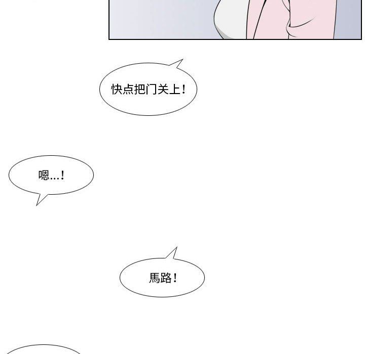 罗马路的爱情故事第26话