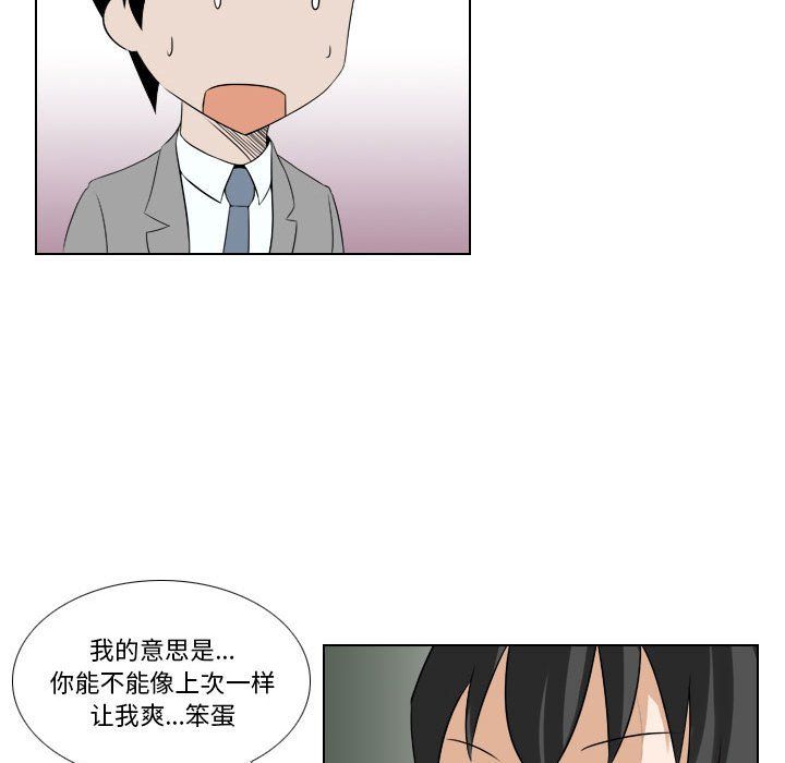 罗马路的爱情故事第26话