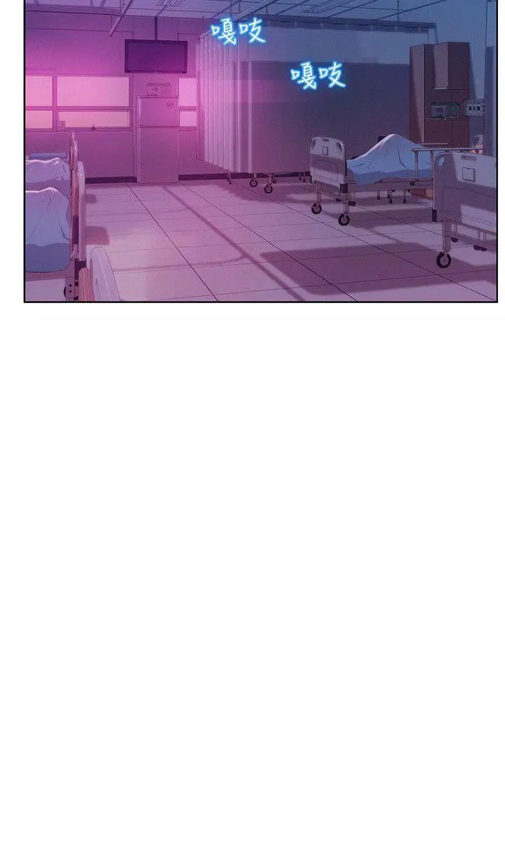 新生日记第56话-学长，你可以用力一点