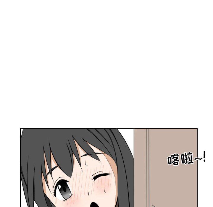 罗马路的爱情故事第26话