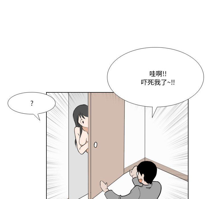 羅馬路的愛情故事第26話