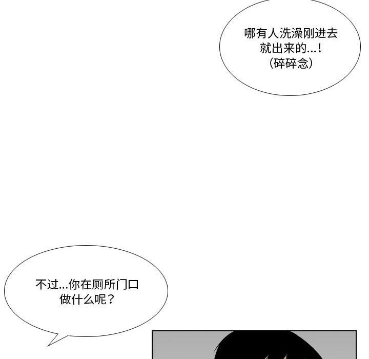 罗马路的爱情故事第26话