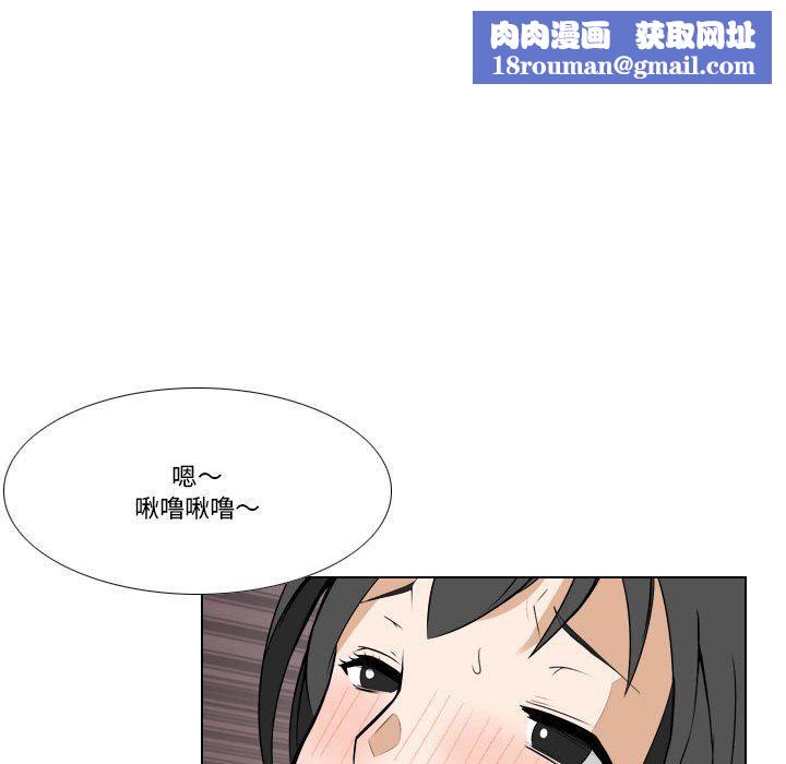 罗马路的爱情故事第26话