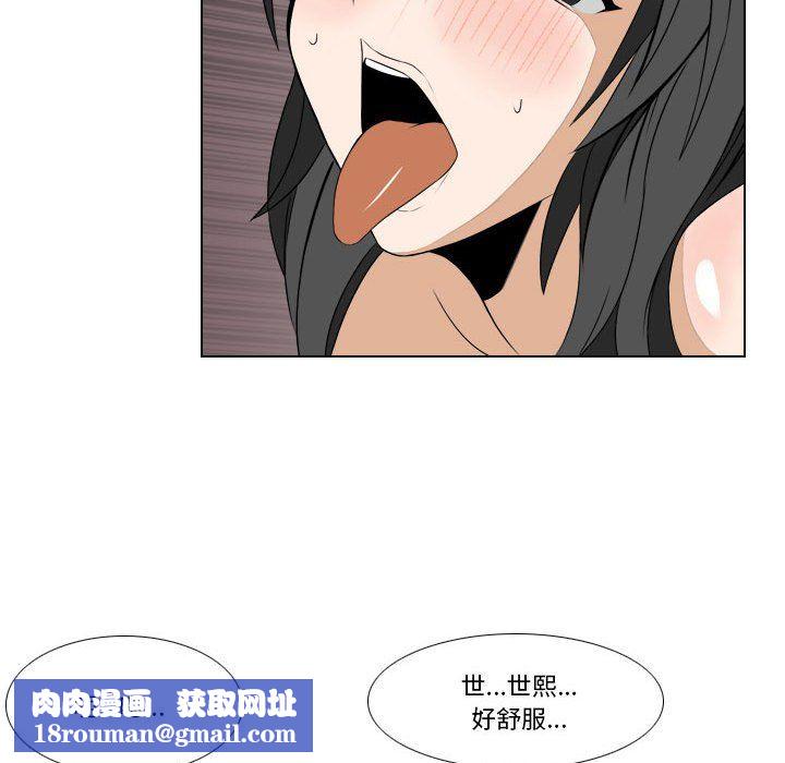 罗马路的爱情故事第26话