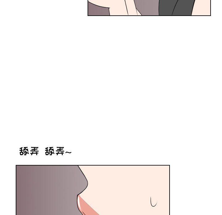 罗马路的爱情故事第26话