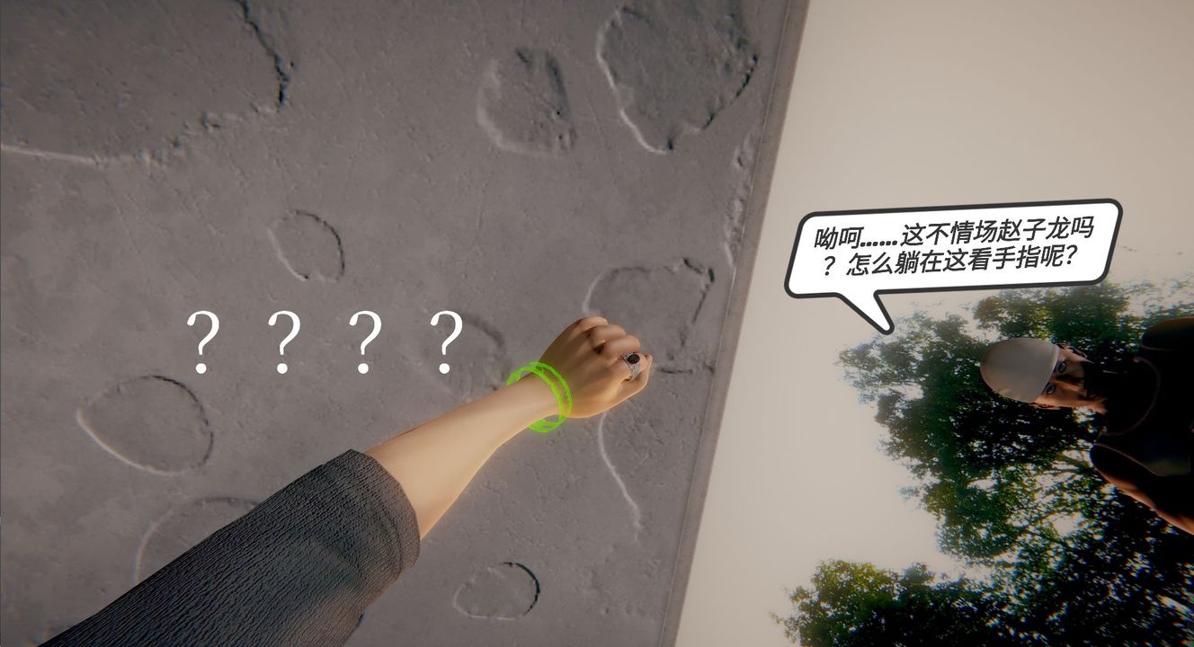 [3D]一切因他而起第11話