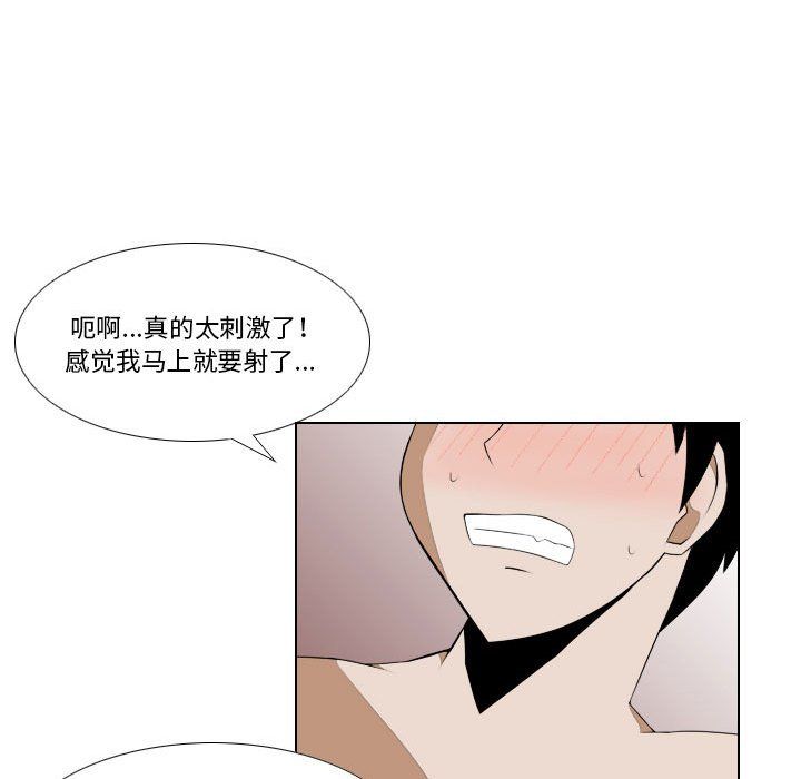 罗马路的爱情故事第26话