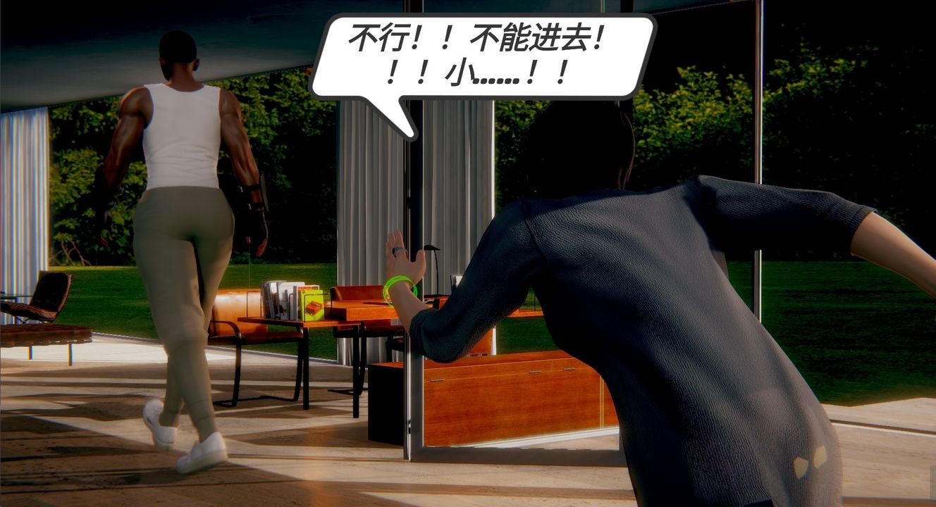 [3D]一切因他而起第11话