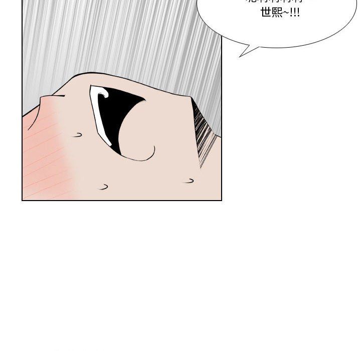 羅馬路的愛情故事第26話